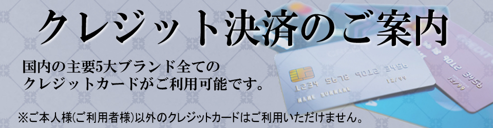 イベントバナー
