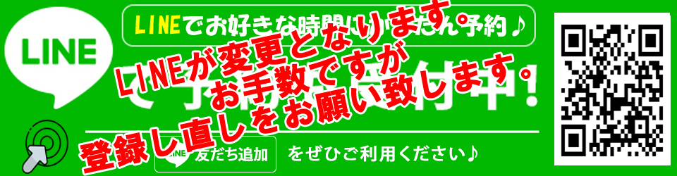 イベントバナー